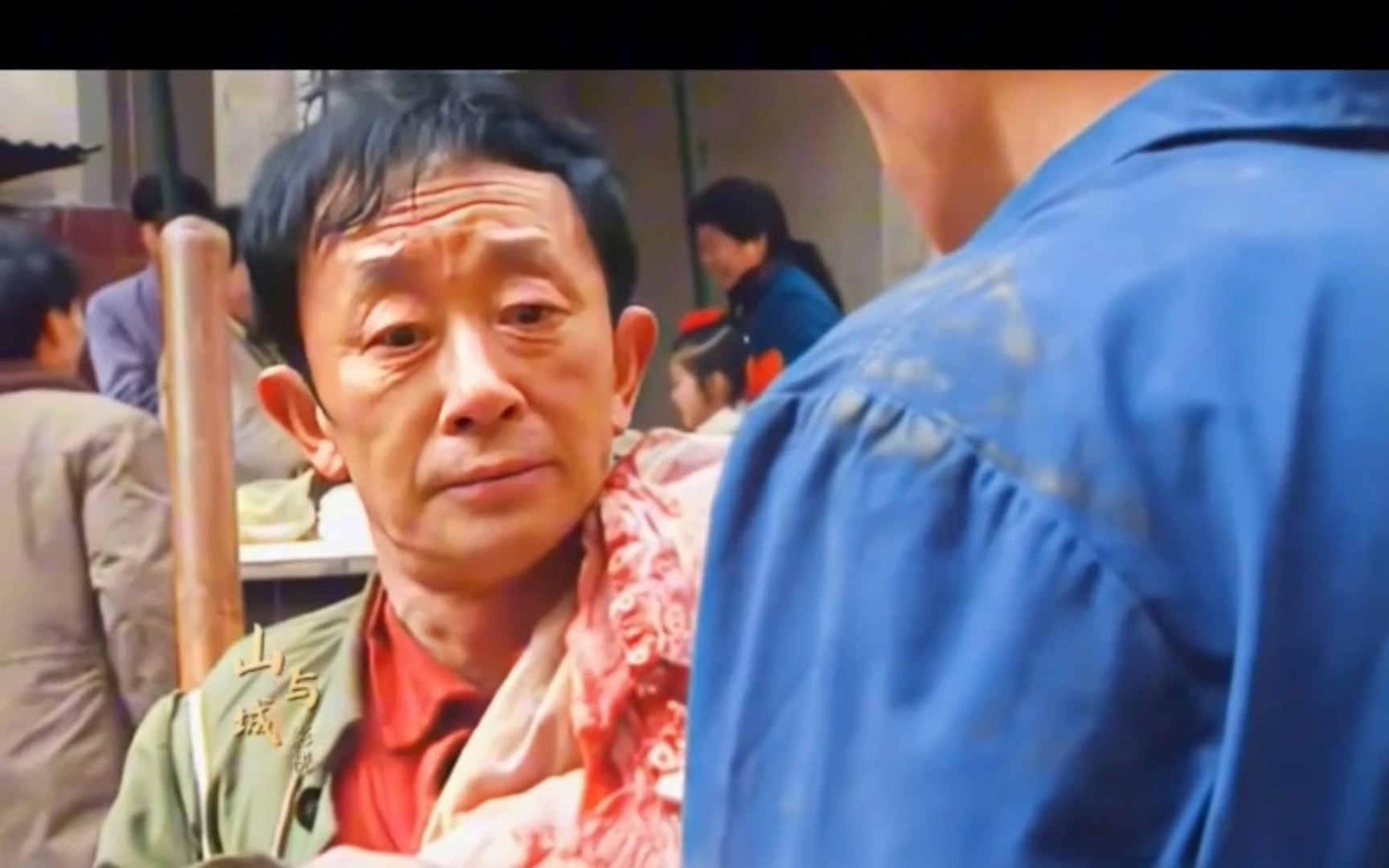 老赵向梅老坎打听巴倒烫的婚姻情况.