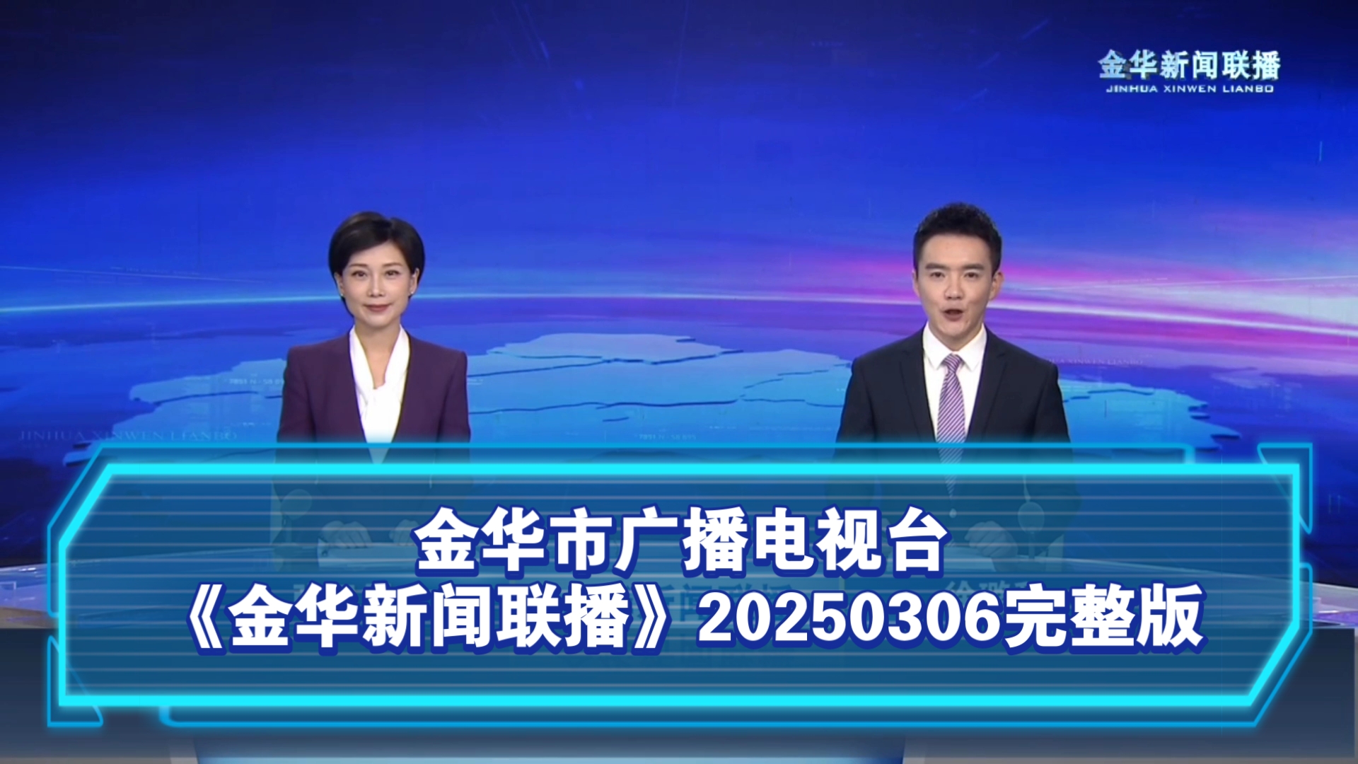 浙江新闻联播百度百科(浙江新闻联播百度百科!)