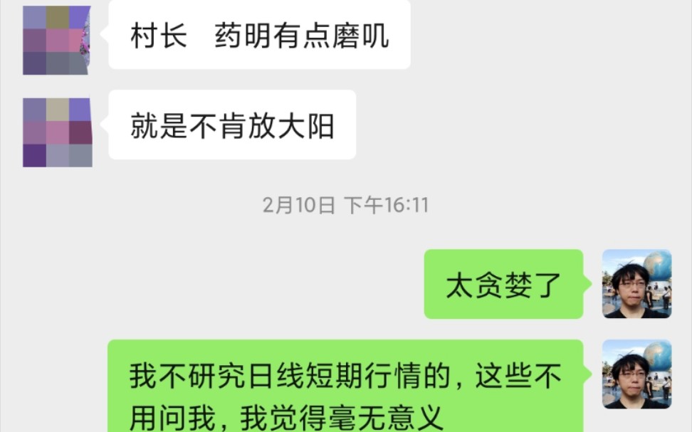 股票一个月涨38%都有朋友嫌慢,讲一下我为什么不敢推荐股票给大部分人,因为注定绝交..我不想成为大家的仇人.哔哩哔哩bilibili