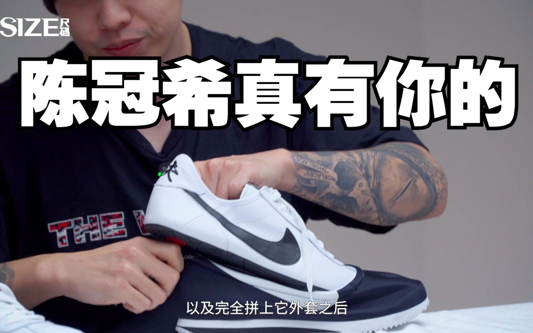 划重点丨CLOT 二十周年重磅呈现!Nike「CLOTEZ」究竟有多能打?哔哩哔哩bilibili