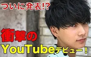 片恋日記 中村舞子 予告編 なちょす 那須泰斗がmv初主演 哔哩哔哩 Bilibili