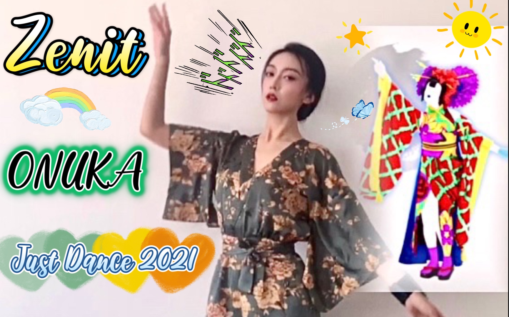 [图]和风 牛头人 just dance 2021 Zenit - ONUKA