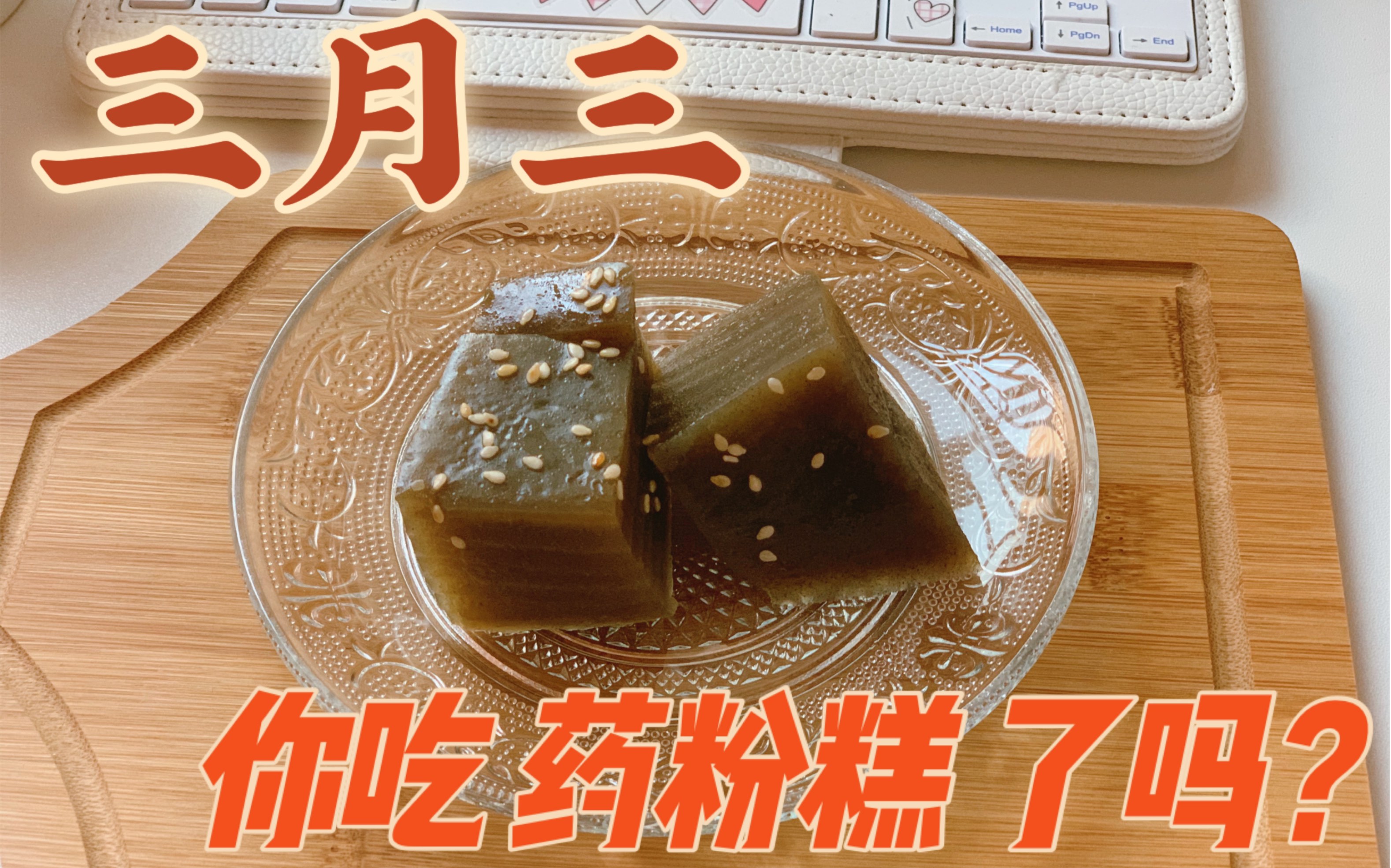 每日好歌分享|学个习还这么多花样?