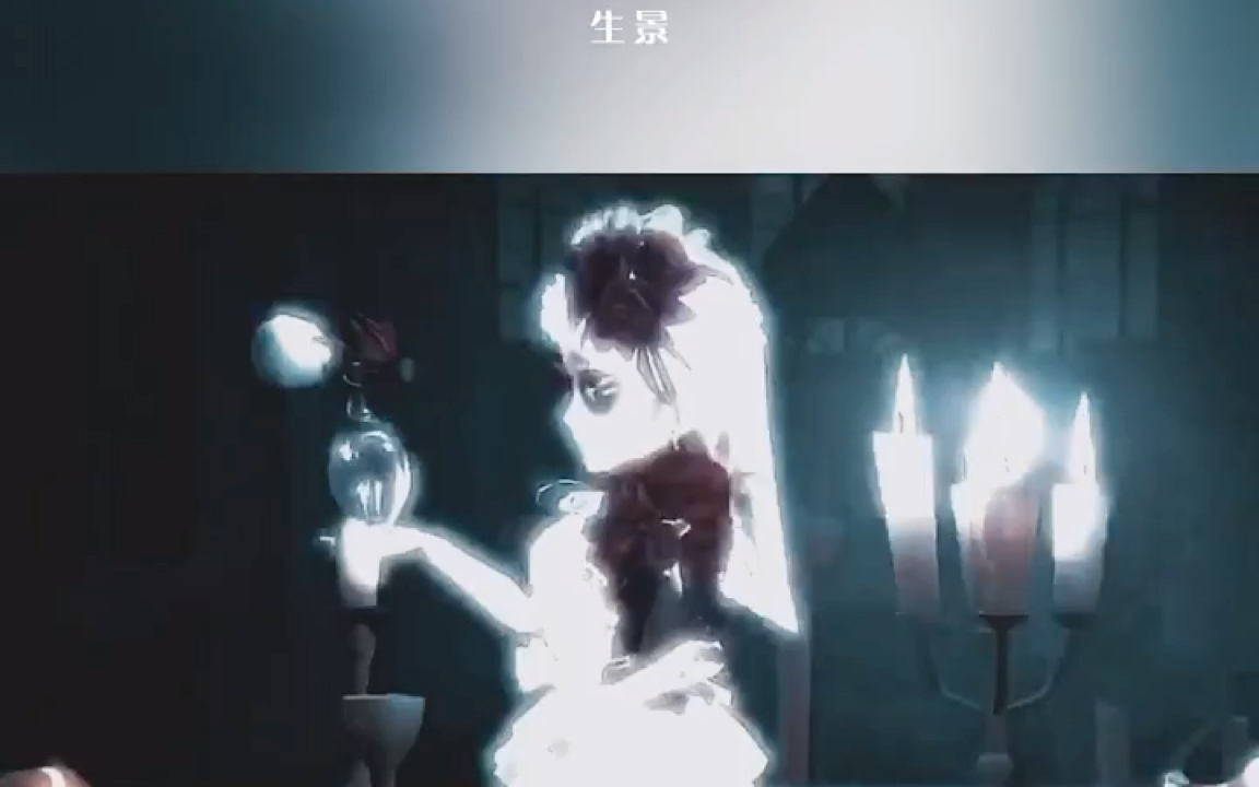 第五人格调香师