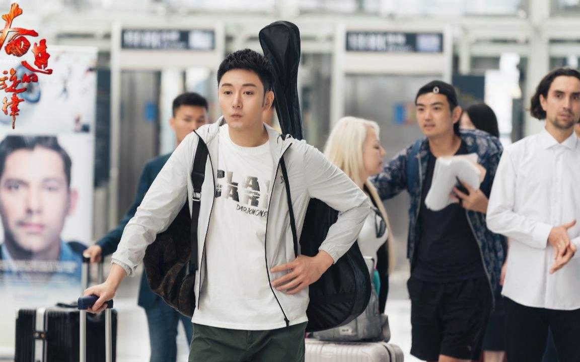 《奋进的旋律》第7集:李滨率队支援盛林,林杰拒绝去滨能想创业