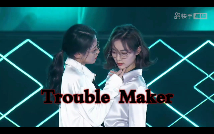 [图]【呆驼】— Trouble Marker｜绝美双A双人舞台｜许佳琪×戴萌