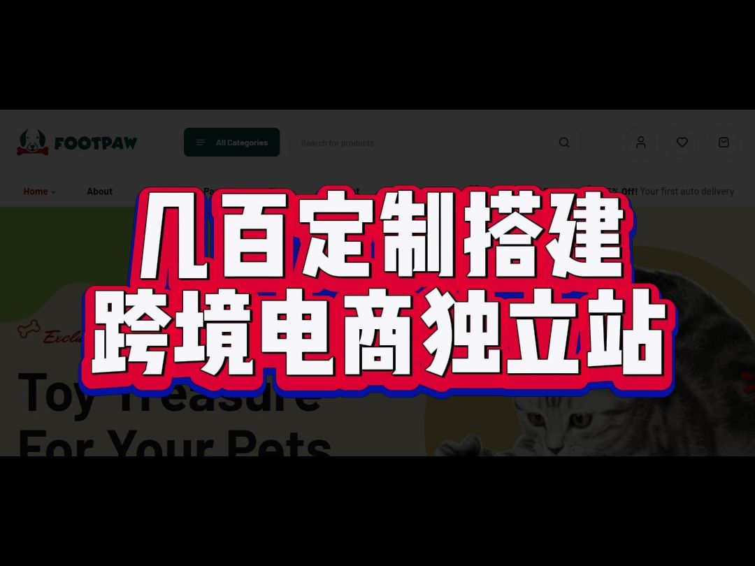 外贸网站建设解决方案_外贸型网站建设方法_外贸型网站建设的好处有那些