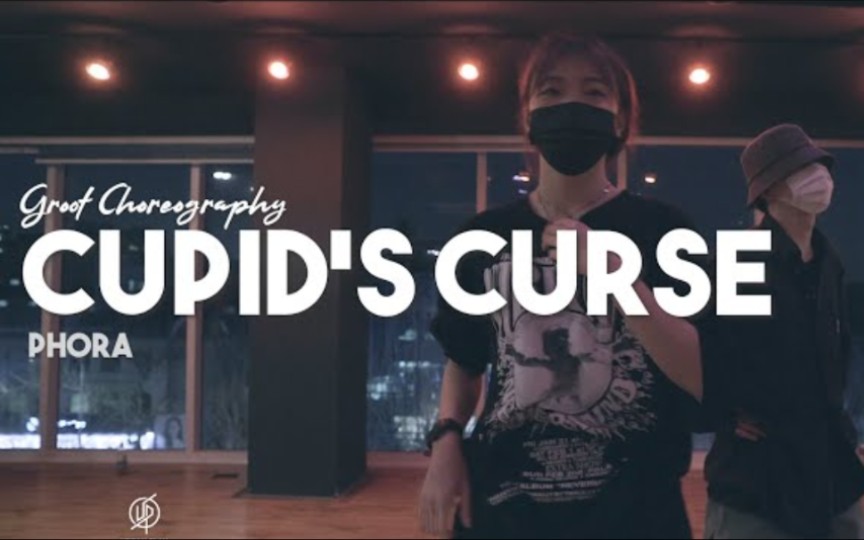 [图]超A小姐姐Groot 超强质感与细腻音乐中的无限魅力 Cupid's Curse - Phora 多舞室授课合集 _ urban _ choreography