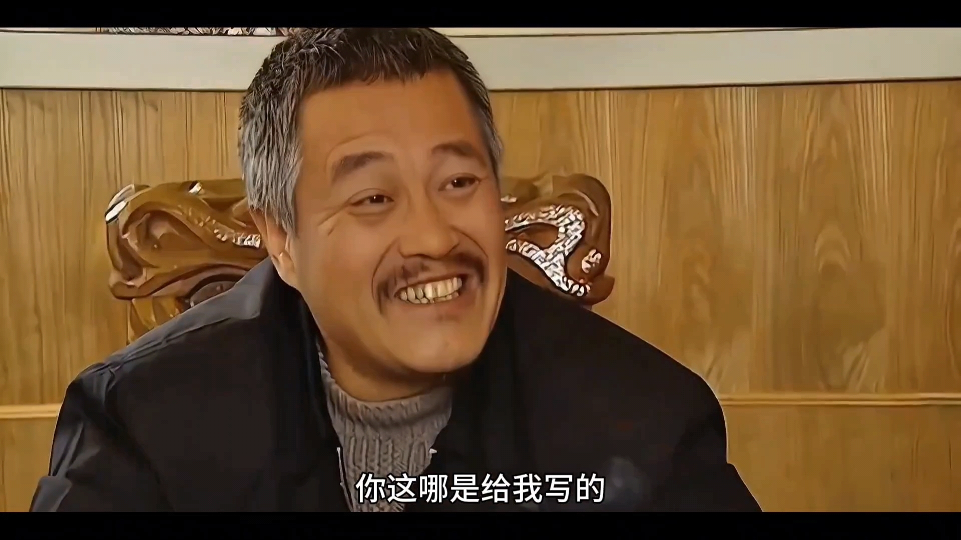 刘老根: 李宝库就是有才呢