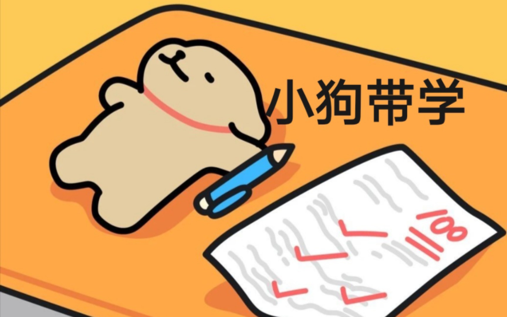 【高中议论文】三句话,赚了50分哔哩哔哩bilibili