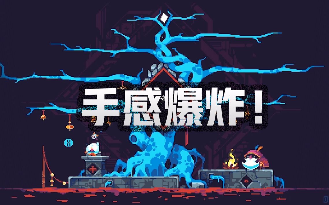 [图]《灾厄逆刃》试玩感受：手感爆炸的横版Roguelike(ScourgeBringer)