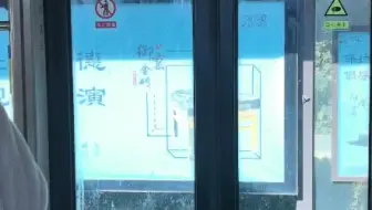 『凌空路-安宁』【解压向】随手拍#71：苏州公交开关门合集5（含部分苏高新有轨电车，上海公交）