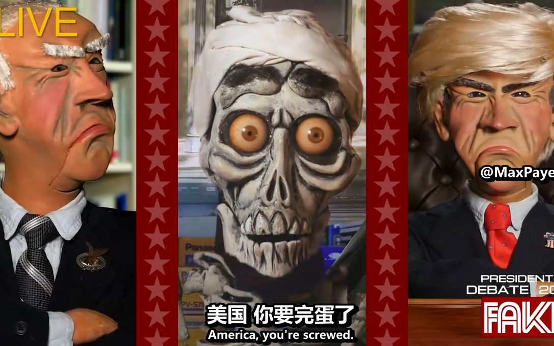 Jeff Dunham  Will Hiden VS Wonald Grump 中文字幕哔哩哔哩bilibili