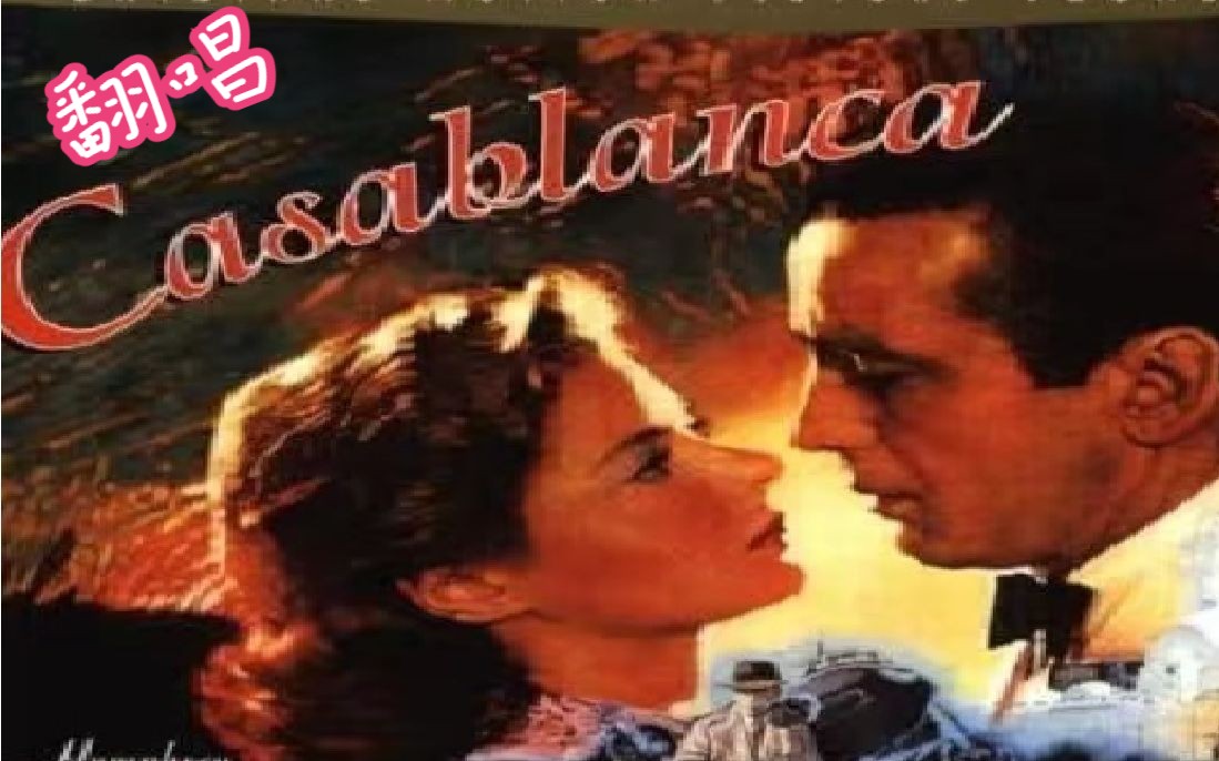 [图]翻唱：Casablanca 卡萨布兰卡 - 欧美金曲，怀旧经典