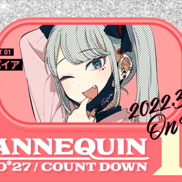 SALE】DD/OF ：初音ミク ヴァンパイアセット I-24-08-04-1123-TN