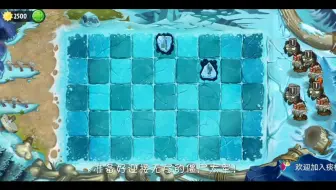 冰河无尽正赛65关3539，第五关血亏3柚整活