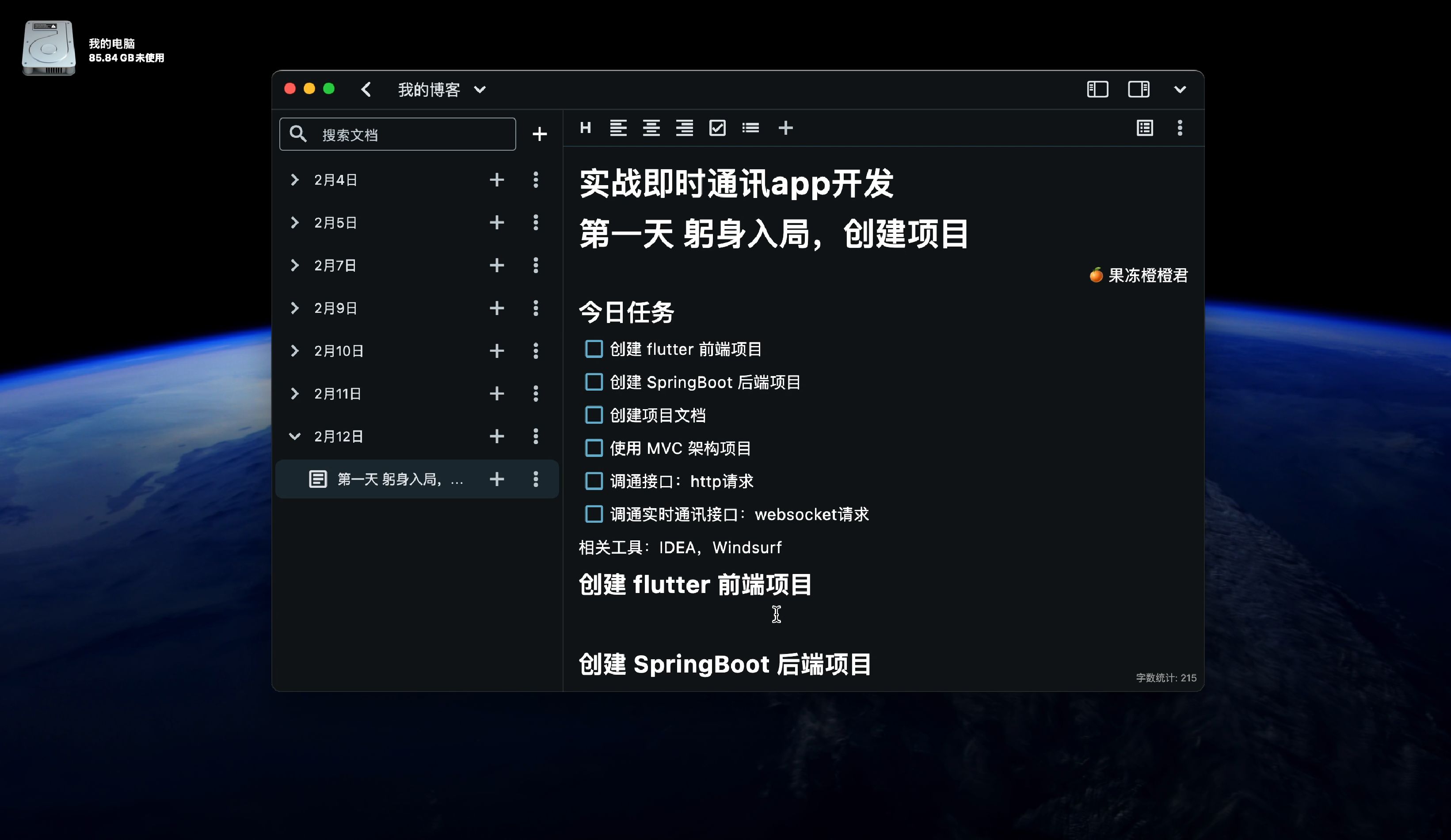即时通讯软件开发，a1人工智能软件下载