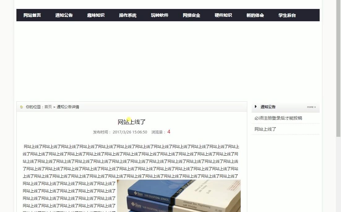 1064 ASP.NET《计算机文化交流》网上投稿系统哔哩哔哩bilibili