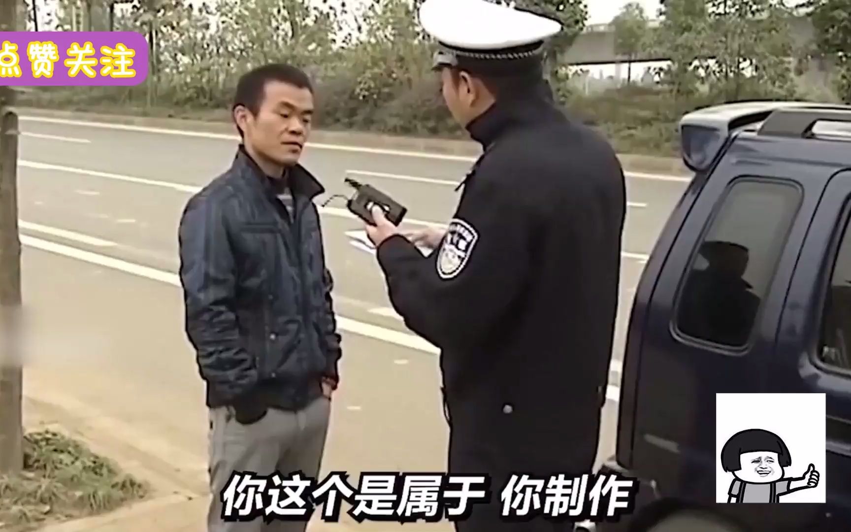 盘点谭警官的搞笑名场面,谭谈交通:简直就是综艺届的泥石流!