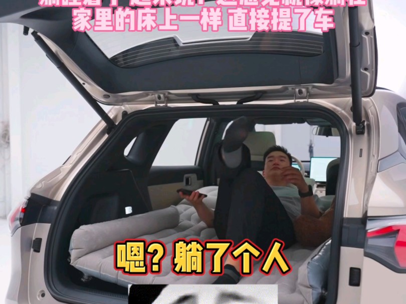 五菱这是把床都搬到车里了,空间太大了吧,都能直接躺上面睡觉了!