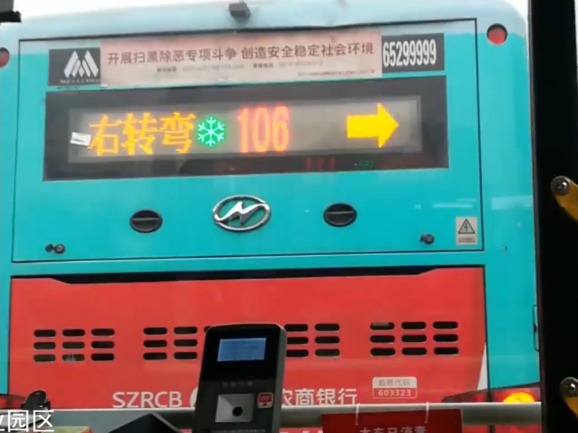 时代广场站是地铁几号线(时代广场站是地铁几号线啊)