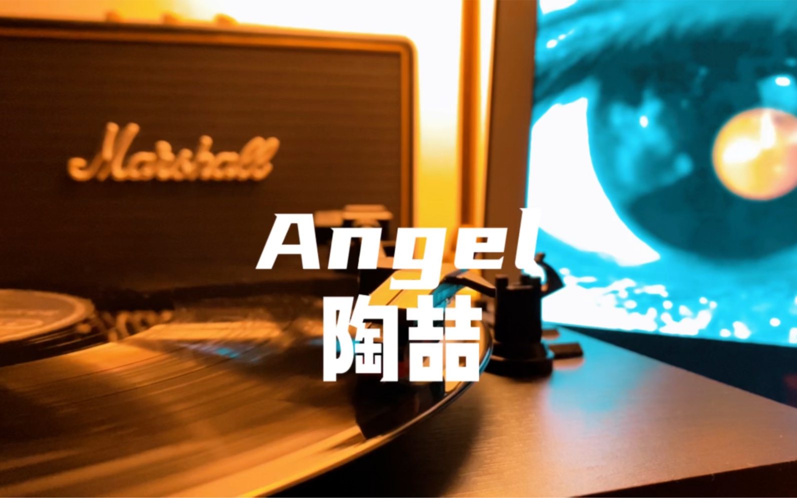 [图]SQ无损音乐 黑胶唱片《Angel》陶喆