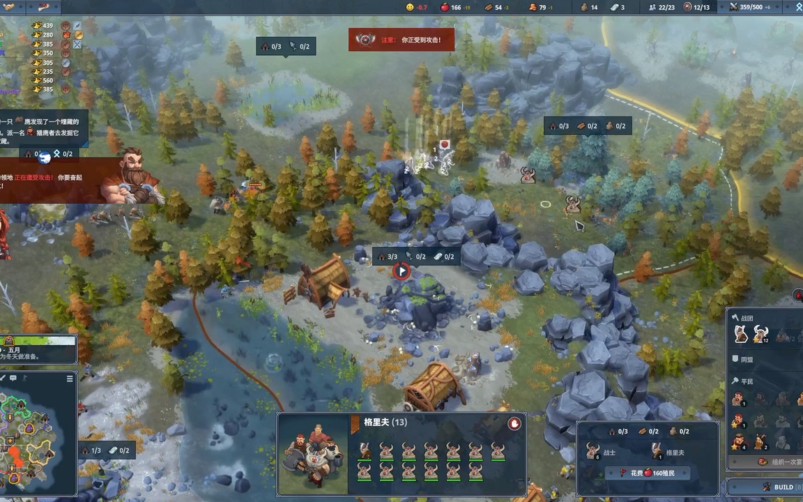 北境之地【northgard】新种族 雄鹰族运营思路分享教学国服44录屏 科技加点网络游戏热门视频