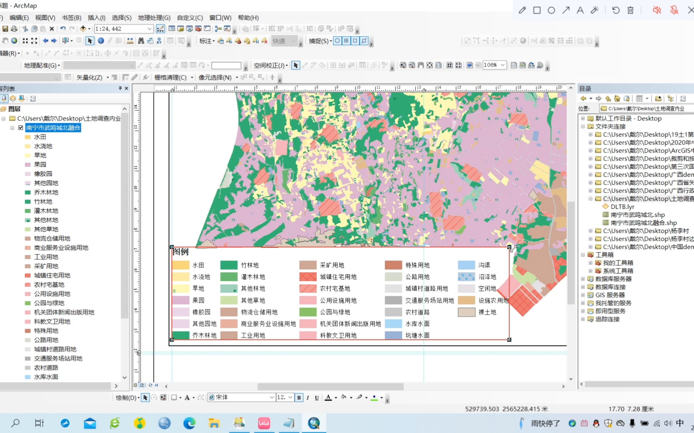 基于ArcGIS中土地调查内业结果整饰处理演示哔哩哔哩bilibili