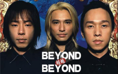 [图]【Beyond】2003 Beyond超越Beyond 香港红磡演唱会（DVD 1080P 60FPS 简体字幕）