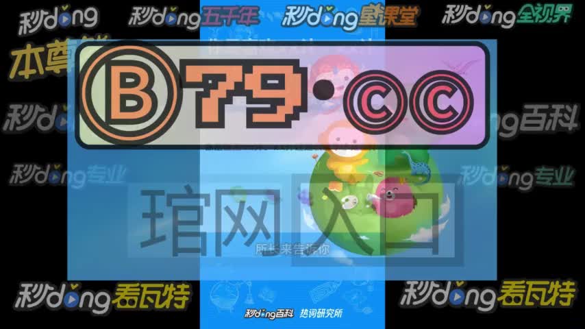 【第002期】线上德州规则