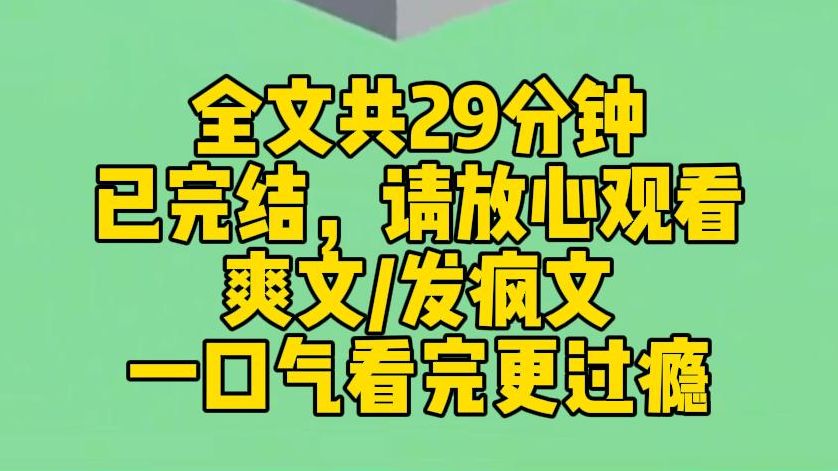 【完结文】被全网黑后,我摆烂了.在慢综里对着影帝发疯:你小子别太嚣张,我这就上某瓣,给你的电影打一星!对着绿茶女星发疯:无意雌竞,我就是单...