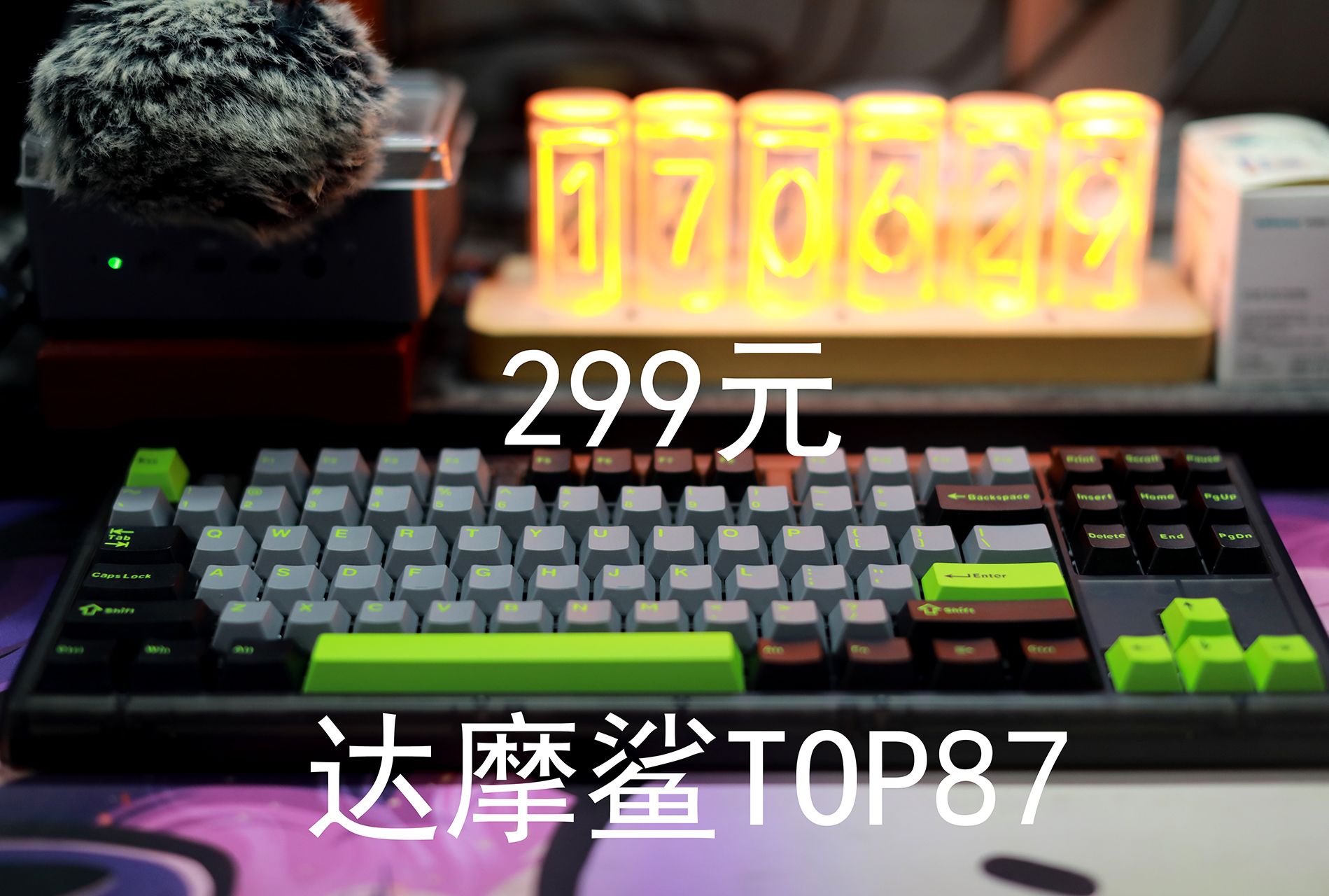 【闲聊】——达摩鲨TOP87哔哩哔哩bilibili