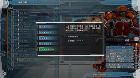 地球防卫军5 Dlc2 第2关刷武器 哔哩哔哩 Bilibili