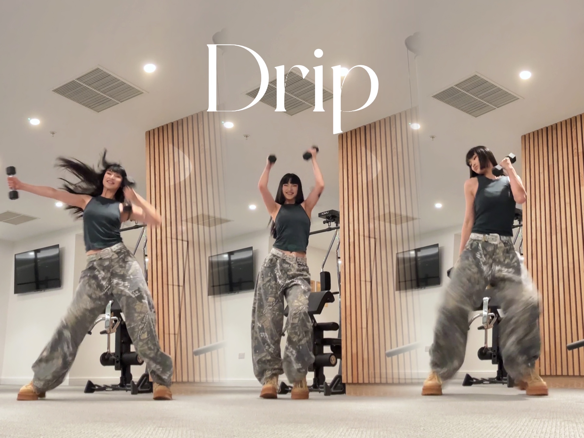 Drip...强度很大𐟤梀♀️𐟤梀♀️𐟤梀♀️哔哩哔哩bilibili