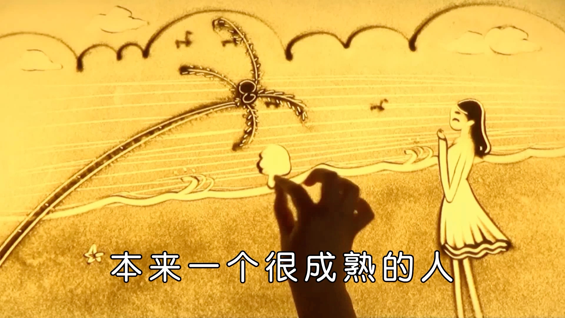 因为什么所以什么