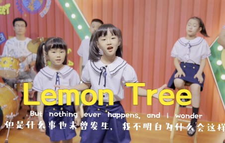 [图]第3首《Lemon Tree》老铁，我们的歌来喽~