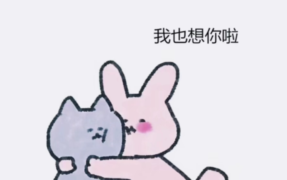 sp爱你 我说的 ug[自制sub ]哔哩哔哩bilibili