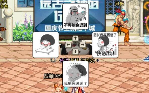 野蛮恋人表情展示,直接肝出来给大家看看哔哩哔哩bilibili