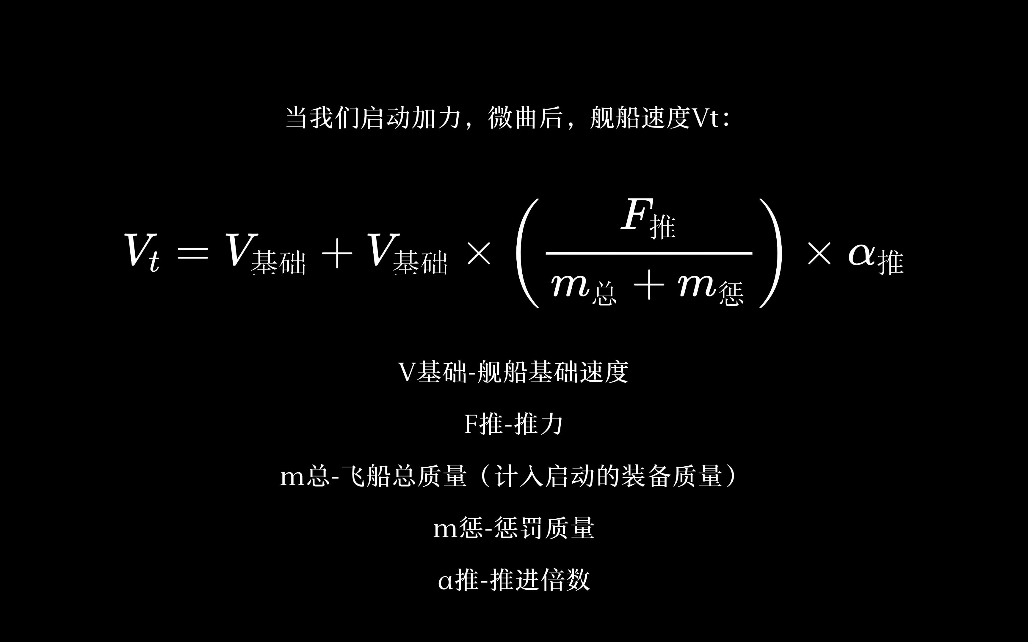 【EVE】让你的引擎 划破长空!网络游戏热门视频