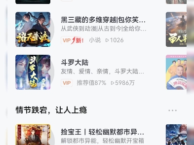 多维空间哔哩哔哩bilibili