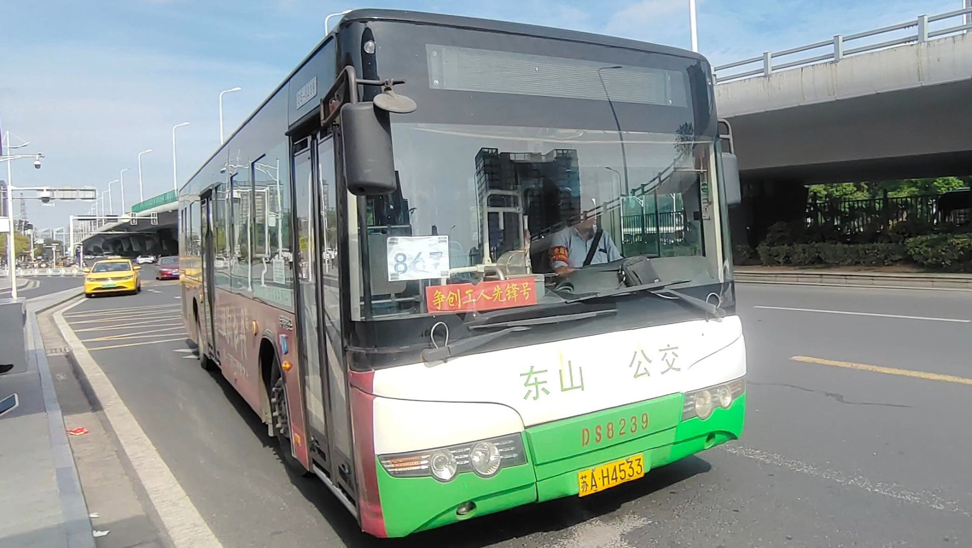 南京867路公交车有背景音乐pov 河定桥南-锦文路