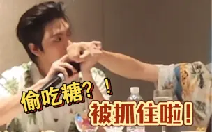 Tải video: 小朋友偷吃糖？！被boss一把抓住！