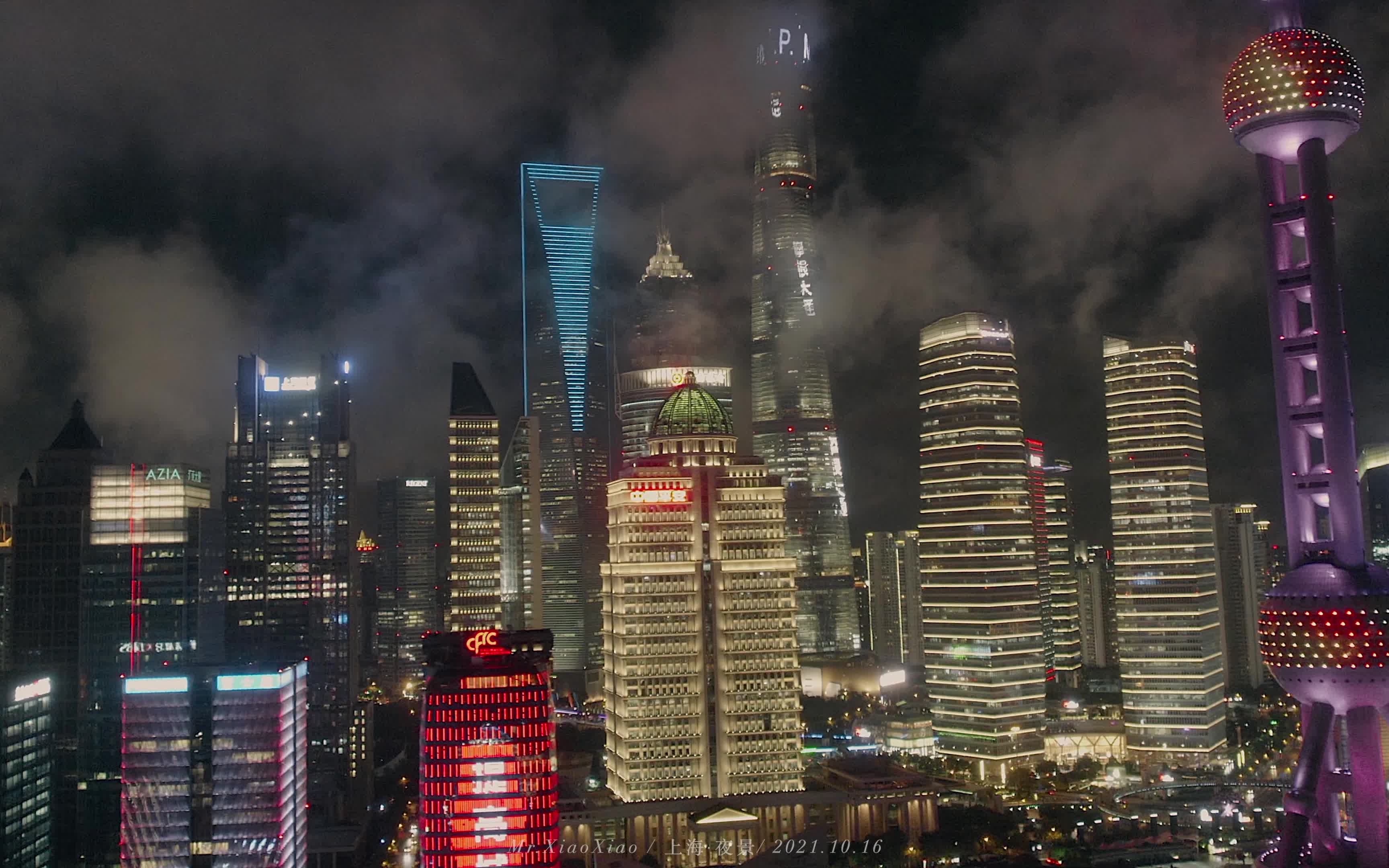 4k超清魔都夜景地标最全航拍上海黄浦江两岸浦东繁华陆家嘴浦西十里