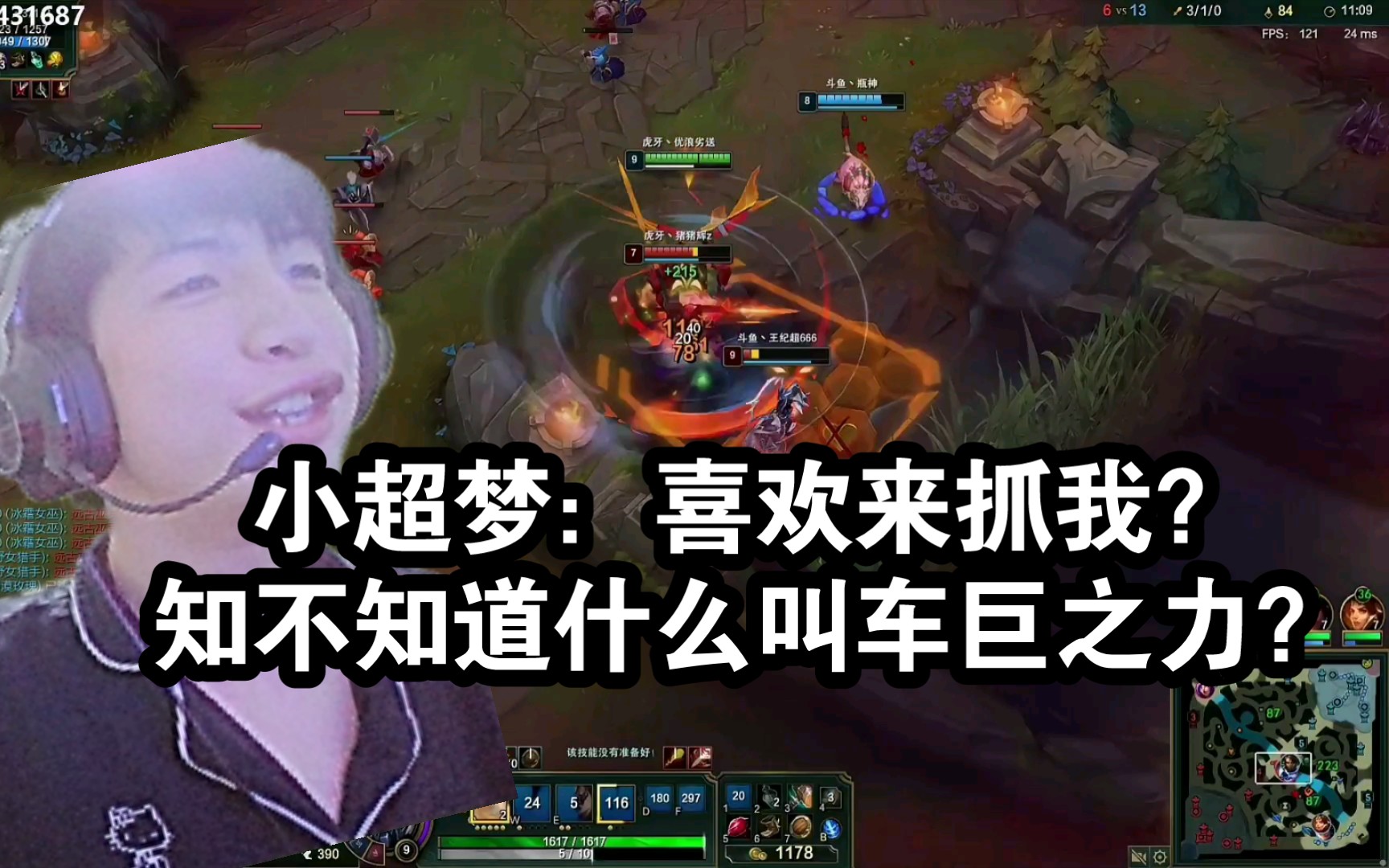 小超梦喜欢来抓我知不知道什么叫车巨之力