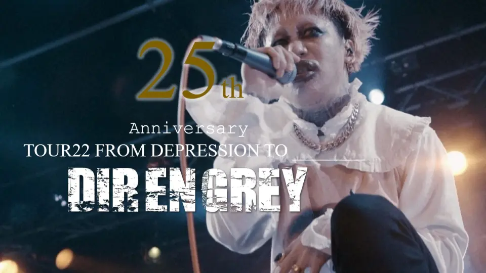 DIR EN GREY】25th Anniversary TOUR22 FROM DEPRESSION TO _______哔哩哔哩_bilibili