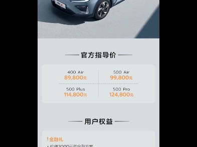 新款哪吒X已上市,价格实惠!现车到店欢迎到店品鉴!!哔哩哔哩bilibili