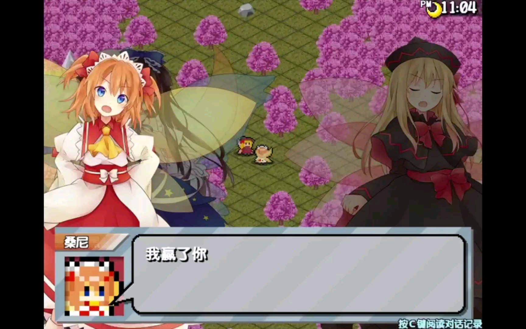 【三妖精】51.5 黑绳地狱莉莉黑