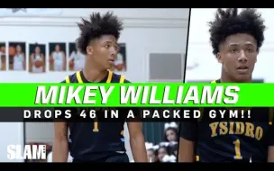 天才高中生Mikey Williams 向球迷展示自己惊人天赋！