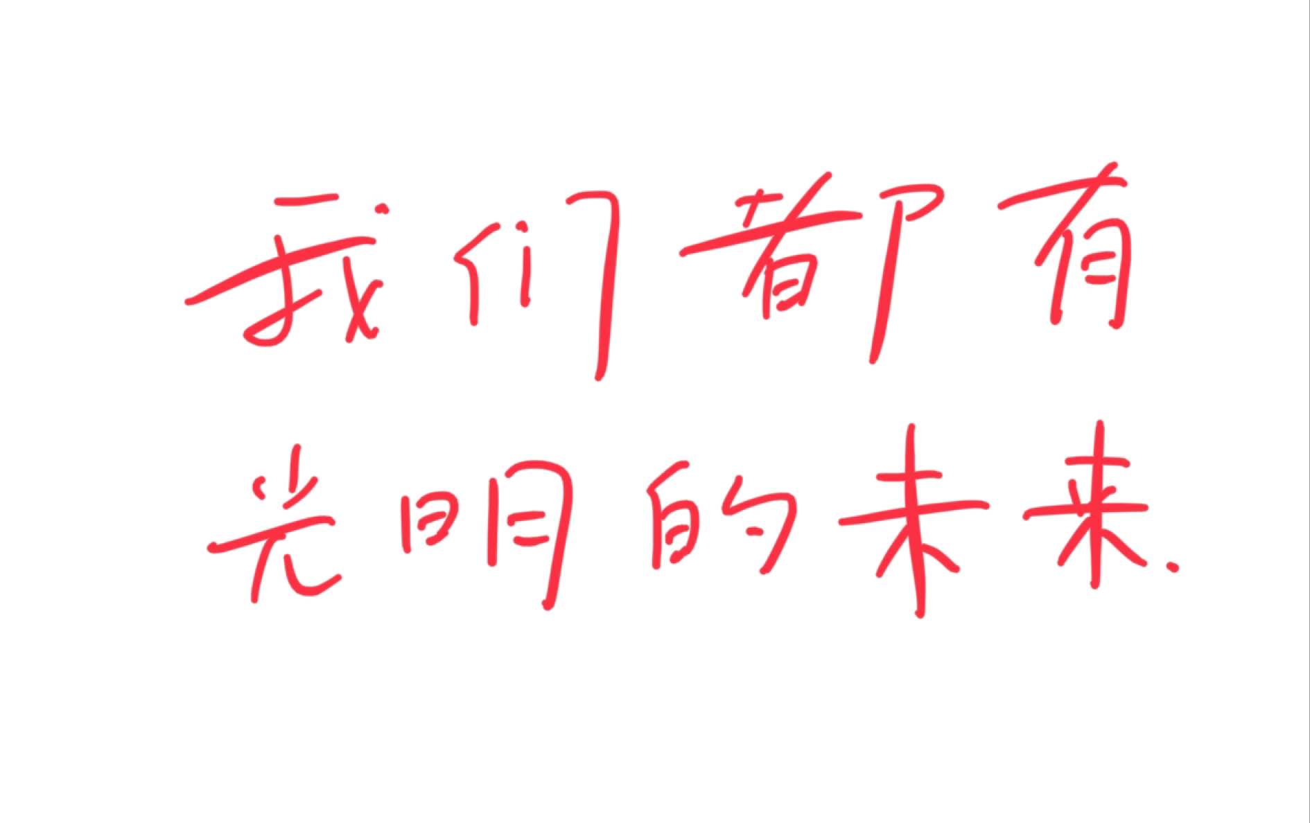 2022年福建省质检高三诊断性测试逐题精讲哔哩哔哩bilibili