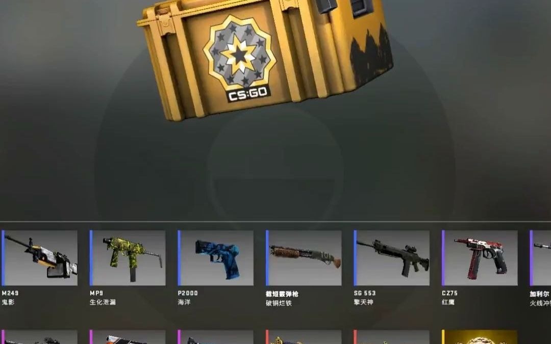 csgo幻彩3武器箱出金-摺疊刀致命紫羅蘭